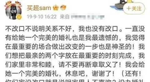 张嘉倪|孩子都生俩了却还喊婆婆为阿姨，张嘉倪：一天不办婚礼就一日不改口