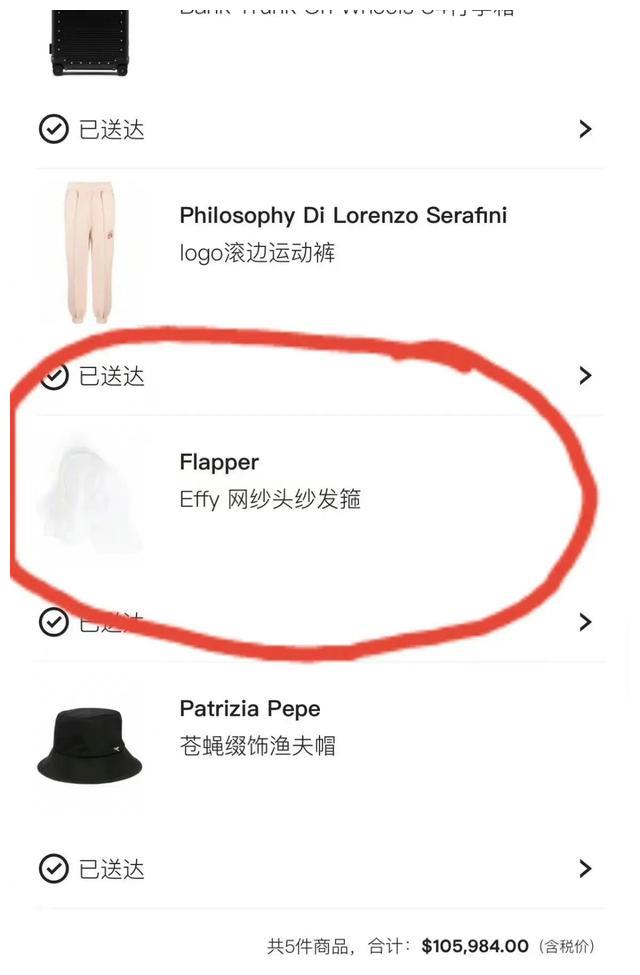 谭松韵|迫不及待下嫁是大S的人生转折点