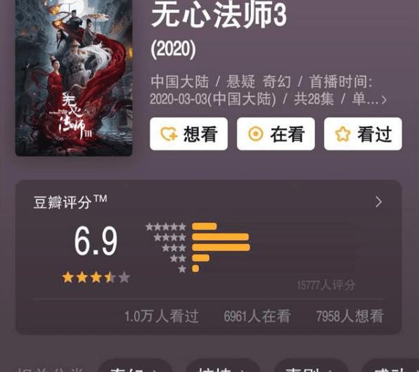 灵魂摆渡5|继《无心法师3》铁三角不再后,《灵魂摆渡5》也迎来大换血…