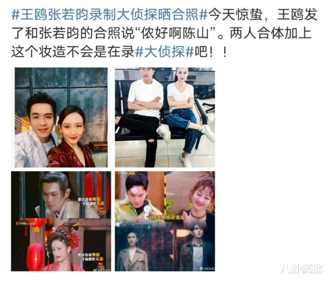 沈月|小s新歌圈钱？沈月拉胯？王一博努力？王力宏李靓蕾没完没了？