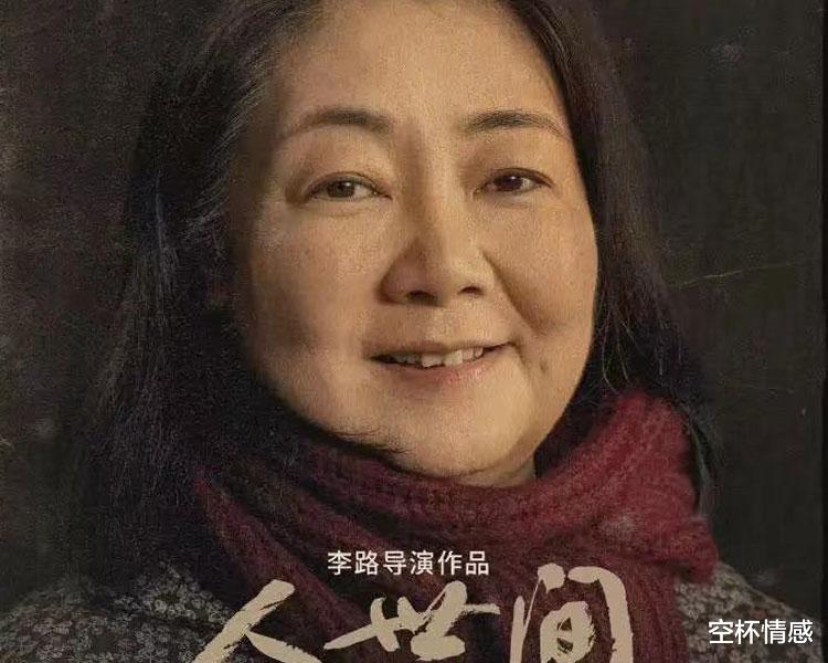 伊能静|从萨日娜和伊能静说起,为什么女演员没必要保持少女感?