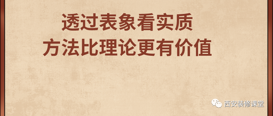 装修房子,要不要一直看品牌?