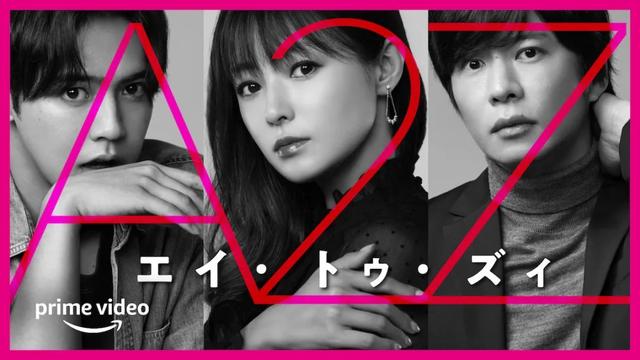 绫野刚|片寄凉太绫野刚等多名艺人年末结婚,日娱是要冲KPI了吗?