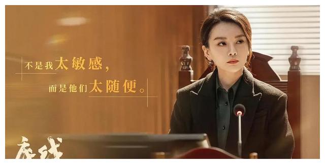 底线|《底线》——每个案件的背后都承载着一个家庭的悲欢离合