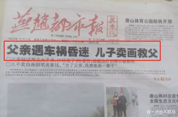 唐山打人案发酵第4天,又有多人被抓!可这个“女魔头”,还在作恶