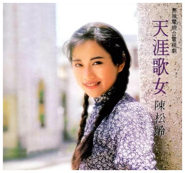 陈松伶：嫁小8岁张铎被宠成公主，不能生育被婆婆嫌弃，她幸福吗