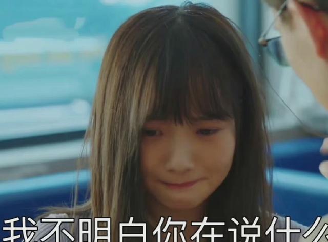 小三|比林有有段位还高的人出现了,简直完胜林有有?