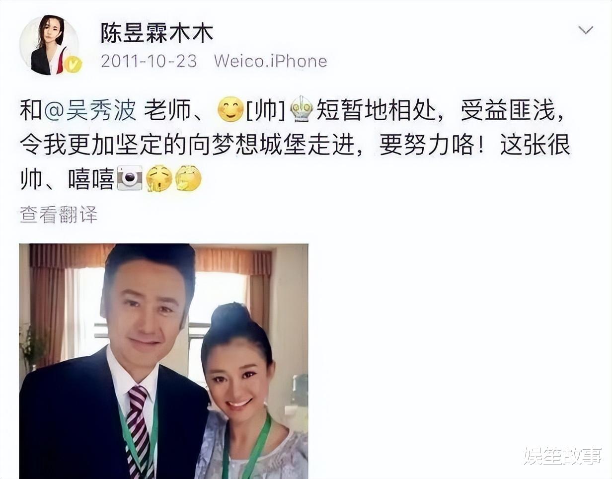 陈昱霖|一个贪财，一个好色，吴秀波和陈昱霖，都付出了沉重的代价