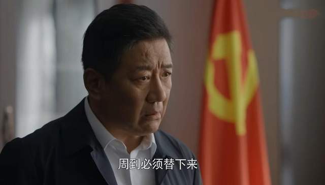 大博弈|大博弈：周到太精明，把汉重搞成烂摊子以自保，主动找骂以求身退