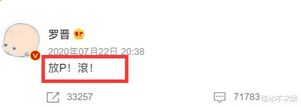 罗晋|罗晋和张慧雯拍戏，罗晋眼神太温柔，把腿压张慧雯腿上引争议
