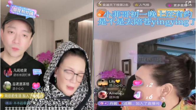 张兰|汪小菲疑过年陪颖颖续四世情，张兰钱也难买谅解，过年落寞独直播