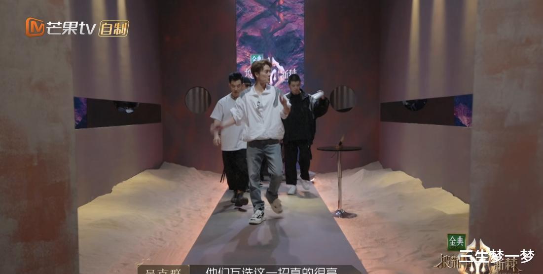 王大陆|张智霖“四公”赢陈小春，张震岳拿第一，导演戳破王大陆躺赢真相