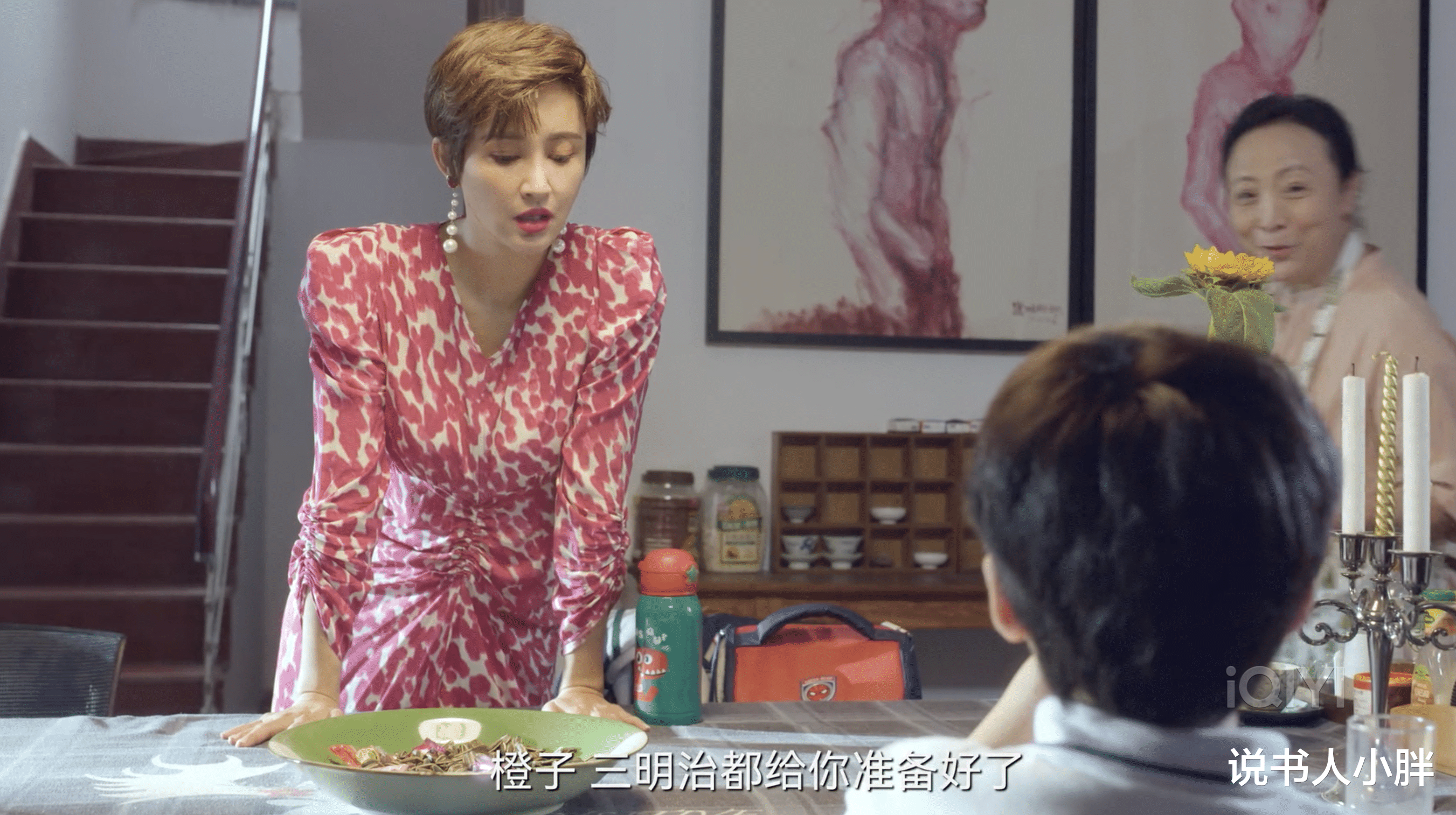 陈数|同样演“职场妈妈”，把陈数、张歆艺和马苏放一起看，差别出来了