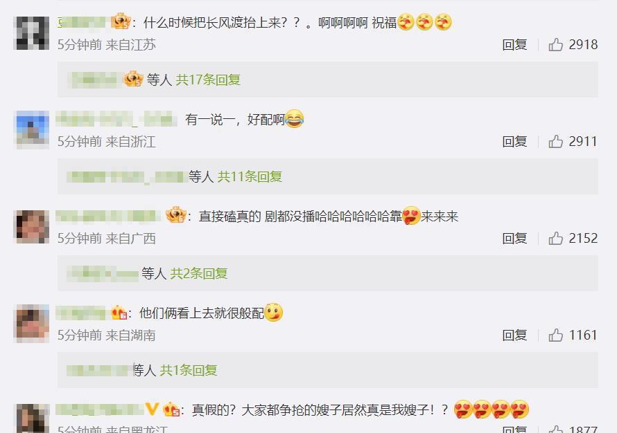 白敬亭|白敬亭宋轶恋情曝光,相差4岁,长风渡赢麻了,网友心疼田曦薇?