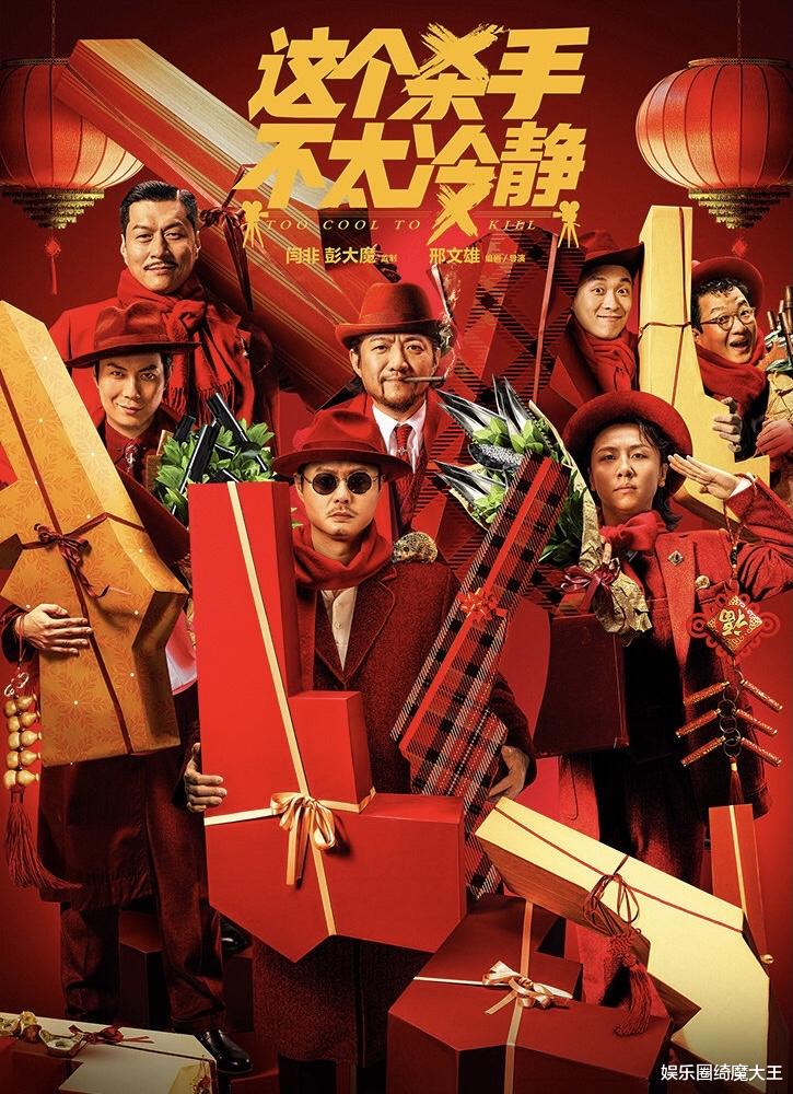 春节档|春节档电影票价高达100元，比平时翻了一倍，观众不满直呼看不起