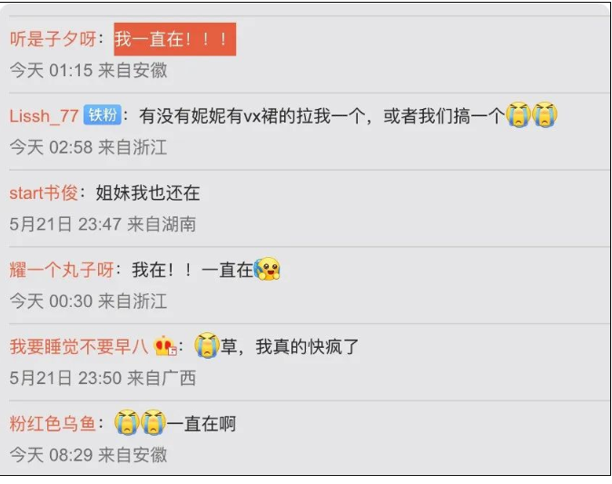 |这才几天，吴某凡就被放出来了？