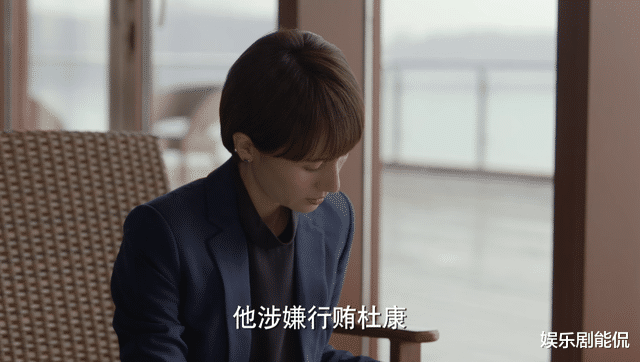 宋嘉辰|玫瑰之战：徐慕岩暴露真面目，设局坑宋嘉辰，用心太险恶