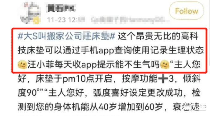 大S|大S被戳穿的7大谎言，一个比一个离谱，她的双标最终害了自己