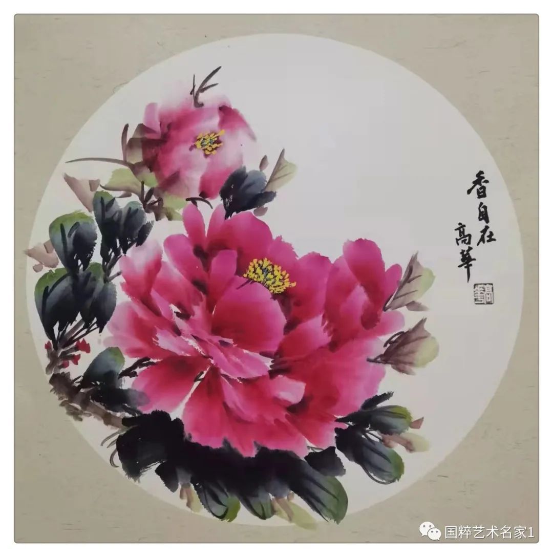99版人民币|国粹艺术名家——高华