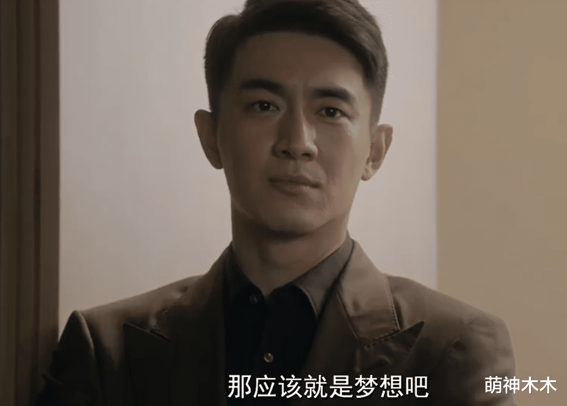 |《请叫我总监》收视上升,林更新化身陆怼怼,网友齐齐喊话快破产