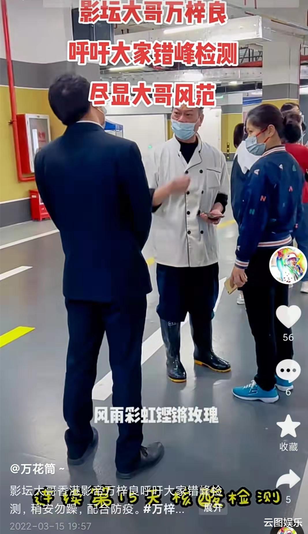 万梓良|64岁万梓良被造谣与路人发生冲突!港媒还原真相,闹事者另有其人