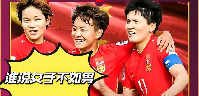 韩国队|女足亚洲杯！中国队战胜韩国队夺冠后，专家透露：这三人身价大涨