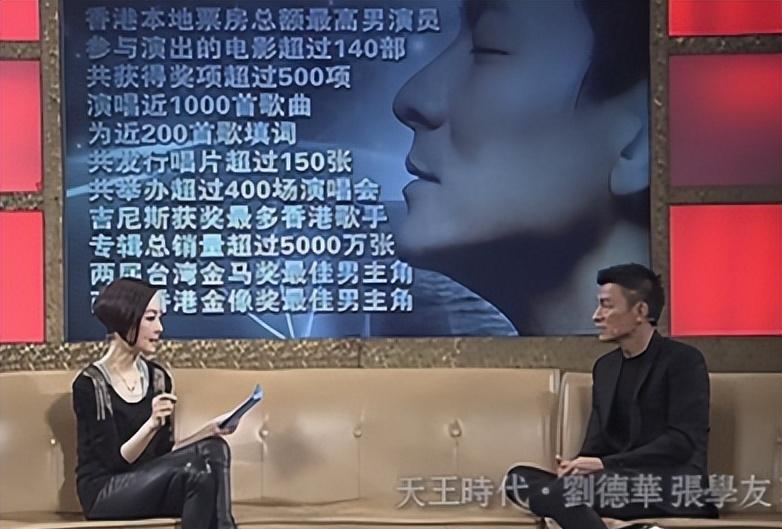 刘德华|周杰伦和刘德华撕开了娱乐圈的“遮羞布”