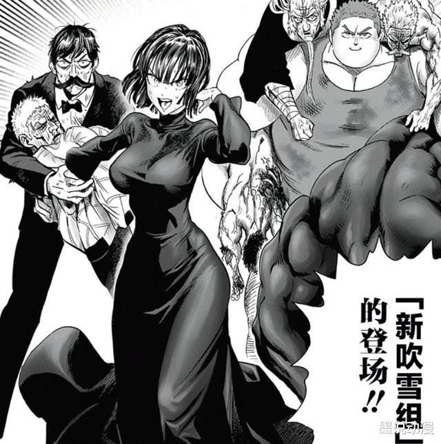 吹雪|一拳超人：新吹雪组回归，猪神救下众人，饿狼与埼玉即将开战