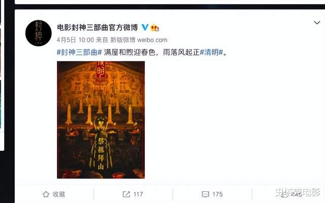 黄渤|没等来黄渤的《封神》，却等到了另外两部电影，其中一部耗资4亿