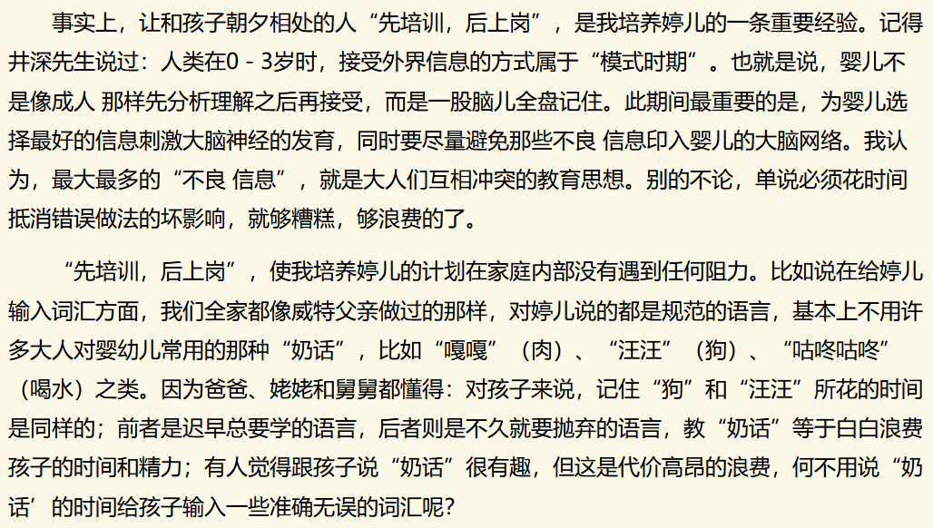 继父|22年后再看哈佛女孩刘亦婷，曾经有多受人追捧，如今争议就有多大