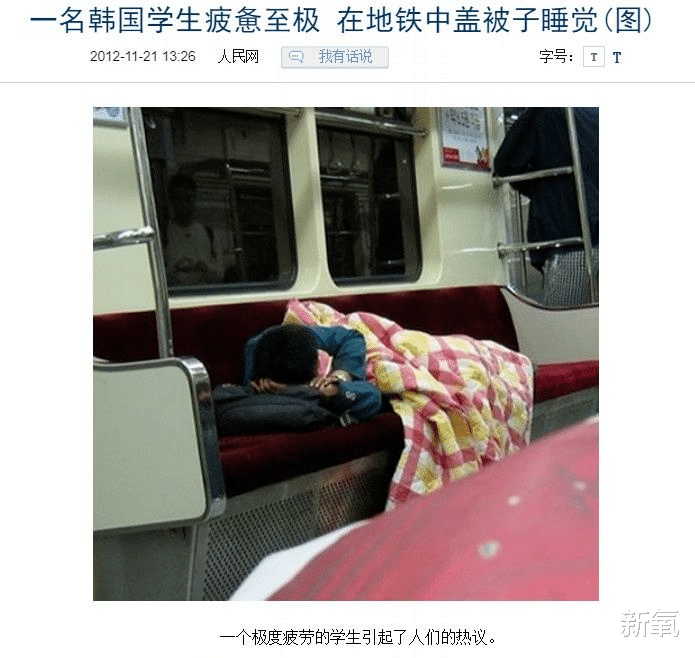 韩国女团|OMG！到底咋回事啊，怎么韩国女团晕倒也传染吗？