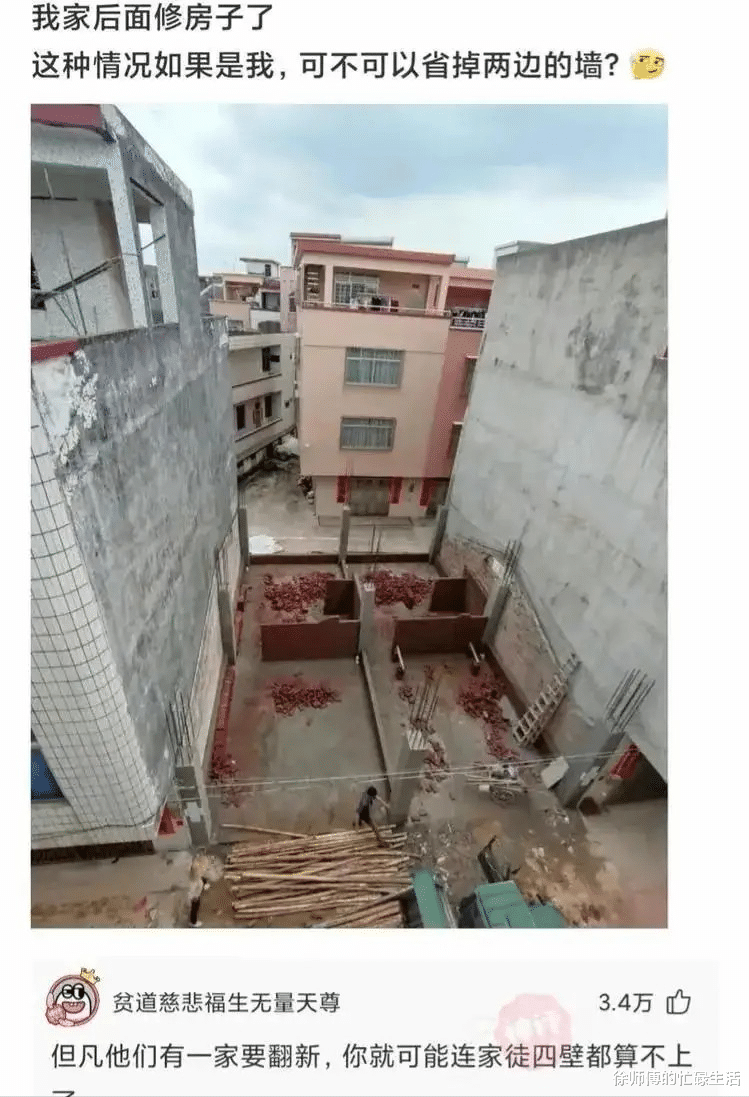 “相亲时女生带全家5口人来吃牛排！我逃单了！”结局引起舒适...