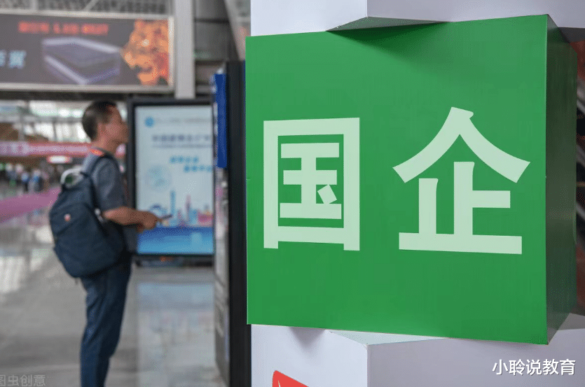 华为|冷门国企工资条羡煞旁人,每天工作2小时月入3万,应届生直呼心动