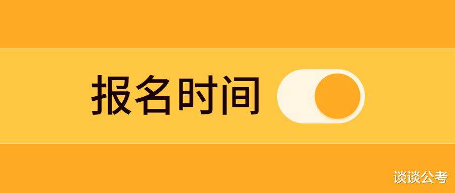 考试|2022年下半年贵州地区还有哪些编制考试的机会，有哪些编制招聘