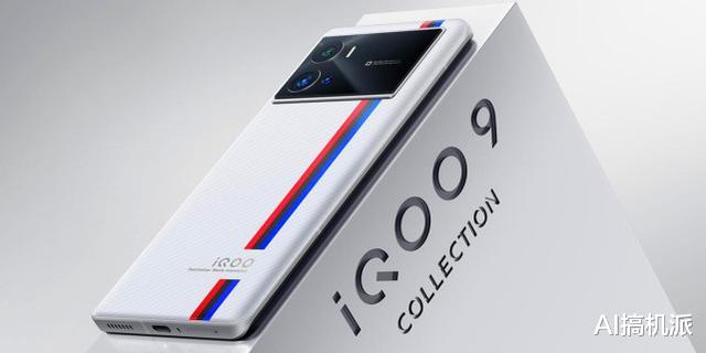 IQOO 10在路上了,骁龙8+处理器,或采用屏下摄像头,很期待!