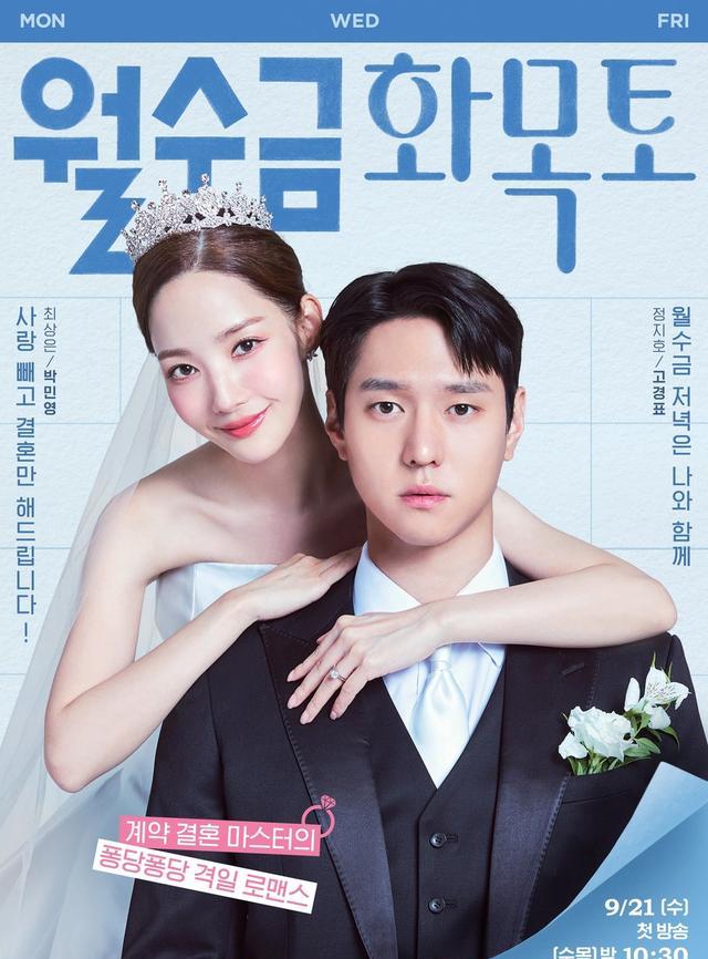 朴敏英|朴敏英暴瘦鹅蛋脸消失！双颊凹陷显老态，真实模样像变了一个人