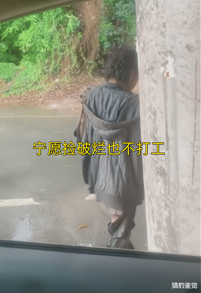 广西男子宁愿捡破烂也不进厂,气质不羁引人注意,颜值可以出道了