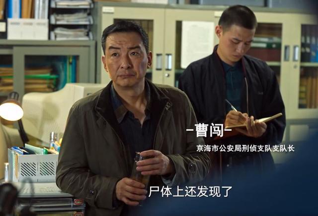 安欣|刑警骨干纷纷涉黑,《狂飙》编剧意欲何为?