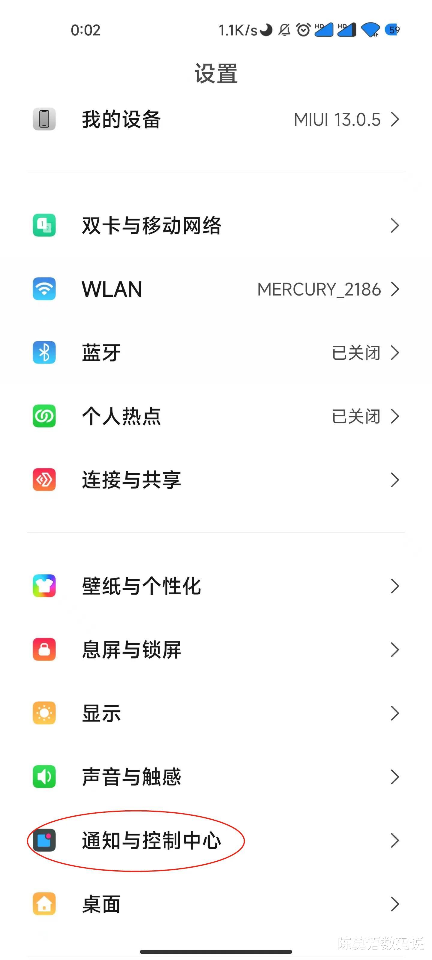 小米手机|小米手机三大省电技巧,有效提升性能,打开后两天一充也不是问题