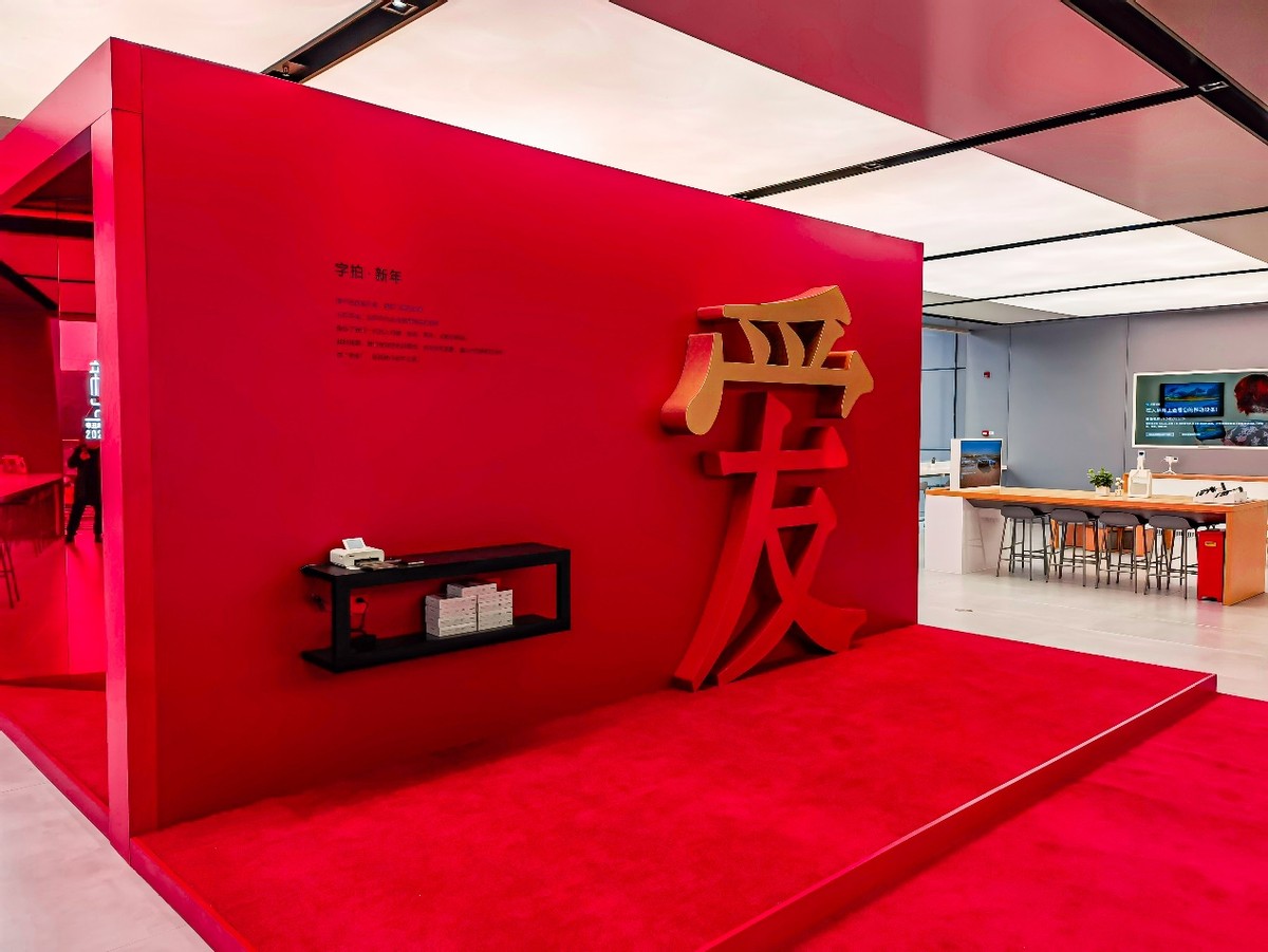 华为|2022华为新年照相馆19日陆续开馆，有新意更“盒”心意