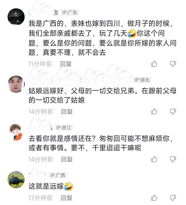 女子远嫁四川8年,娘家人第一次来吃完饭就要走,心里不是滋味