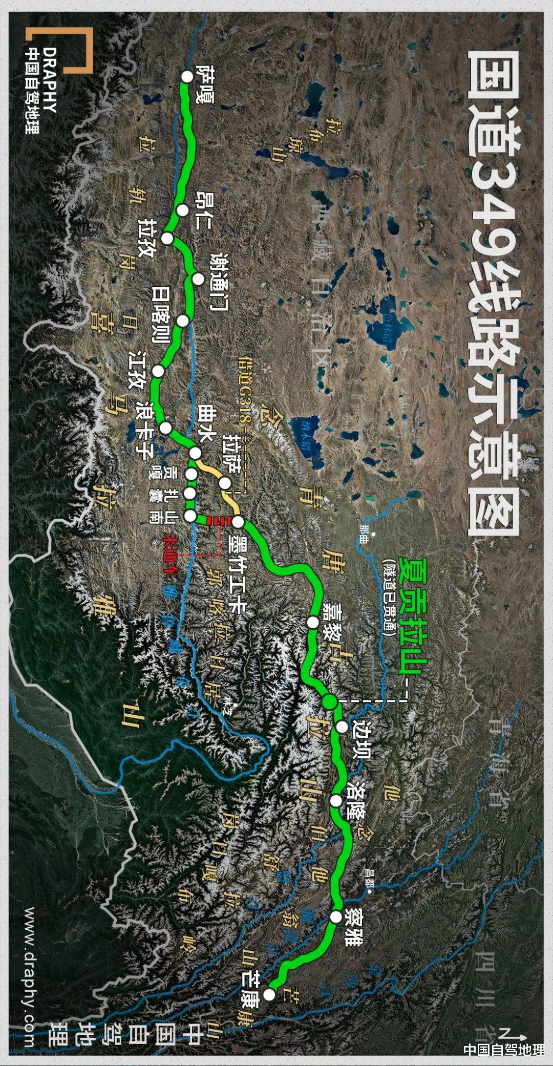 拉萨|“入藏第一险”隧道贯通！昌都到拉萨将缩短近300公里！|中国自驾地理