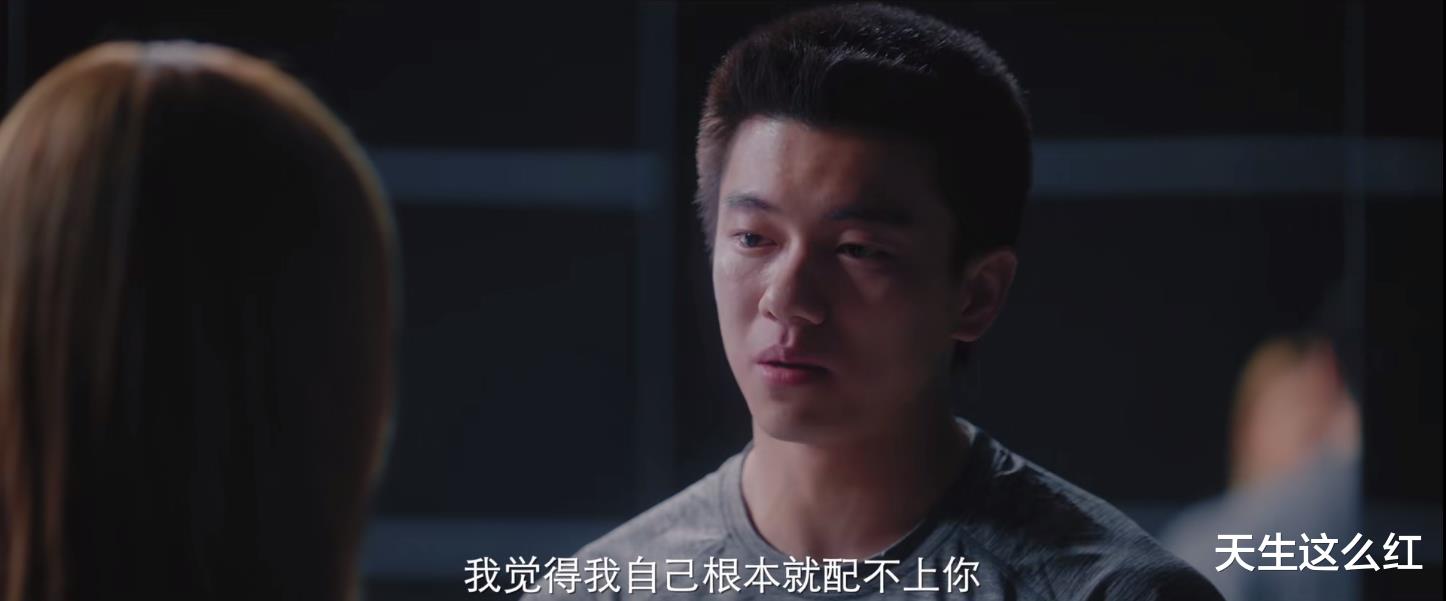 欢迎光临|《欢迎光临》不受欢迎，是因为观众接受不了穷人主角、女强男弱？