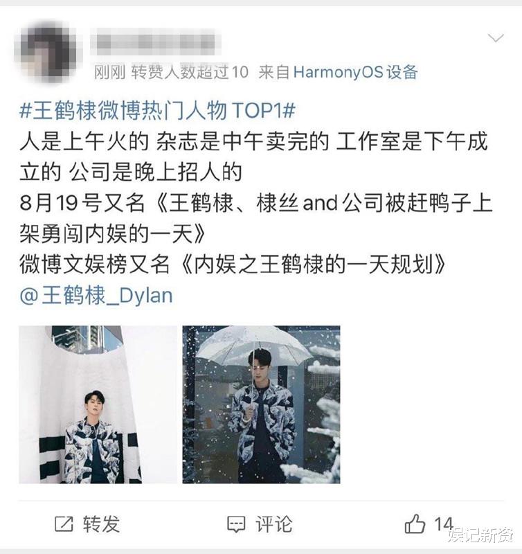 王鹤棣|《苍兰诀》尚未完结，王鹤棣新作传出消息，或搭档赵今麦再演古装