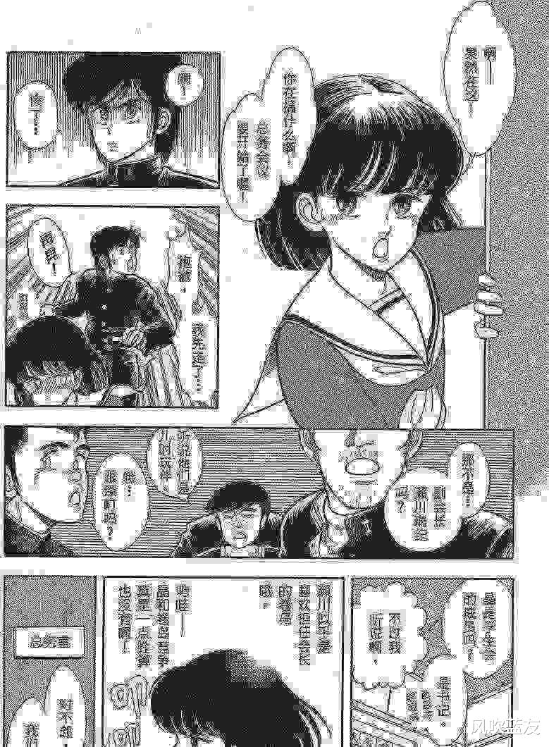 「强殖装甲」(第1回)造物主的遗留物