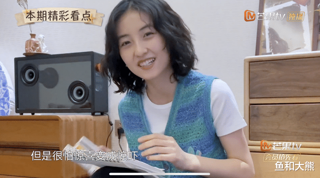 张艺兴|《向往6》开启超前企划，黄磊喜提新座驾，张艺兴坐后座满脸愁容