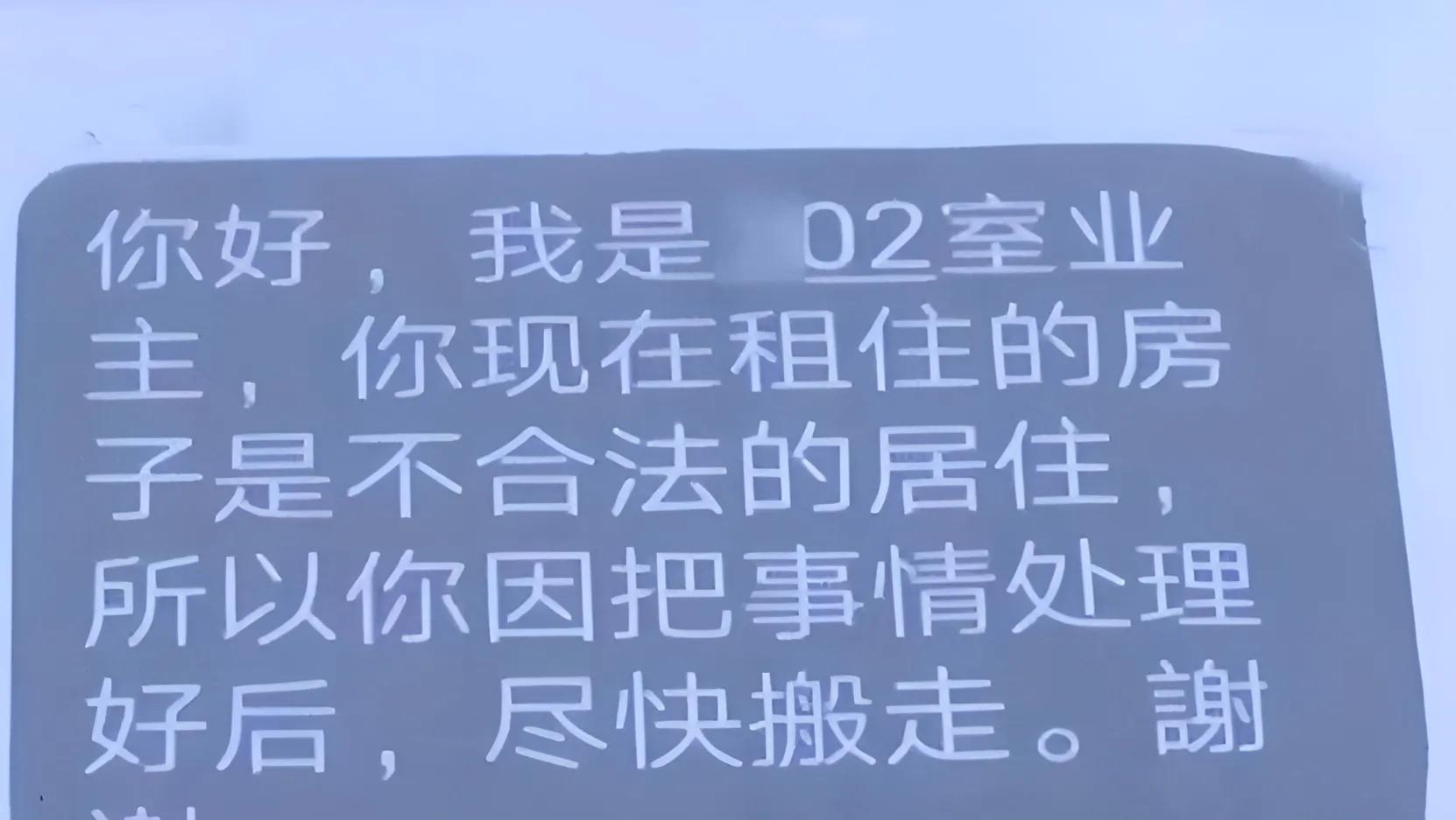 2019年,奶奶送孙女3套房子,孙女却因为房租把奶奶告上法庭