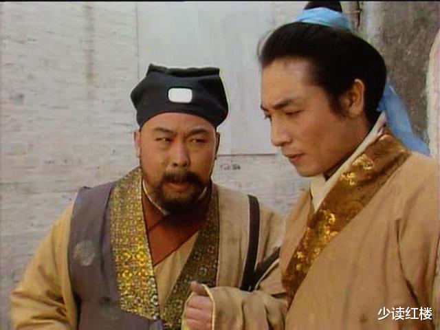 贾琏|红楼梦：贾芸求职里隐藏的人情世故