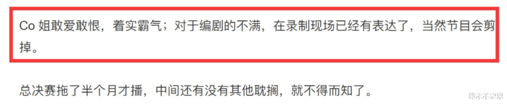 李玟|李玟删除中国好声音所有微博，后援会发藏头诗：“好声音烂东西”