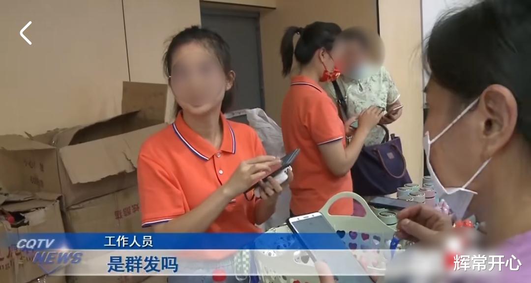 “太丢脸了”!重庆大爷逛超市领到“免费杯子”,回家后却很难受!